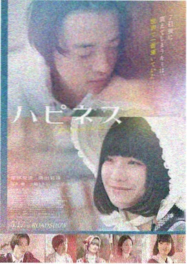 秘密韩剧编辑私藏剧集《雪国来信》