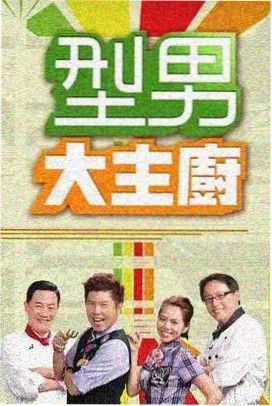 秘密韩剧幕后花絮拍摄现场